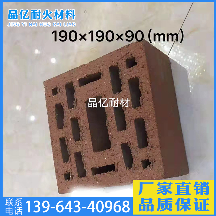 頁巖煤矸石磚
